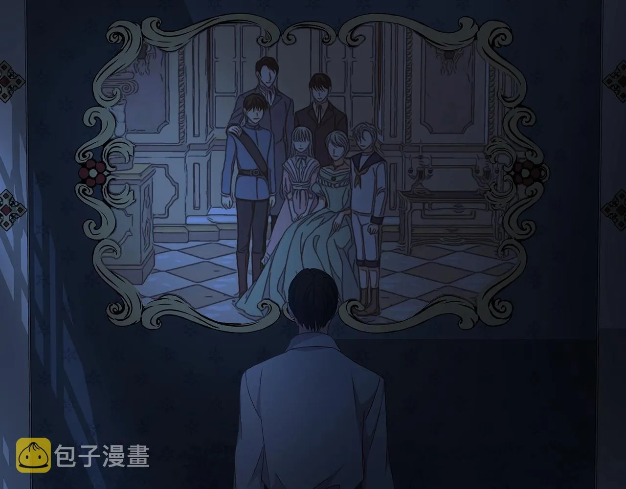 第88话 哥哥的决心 第90页
