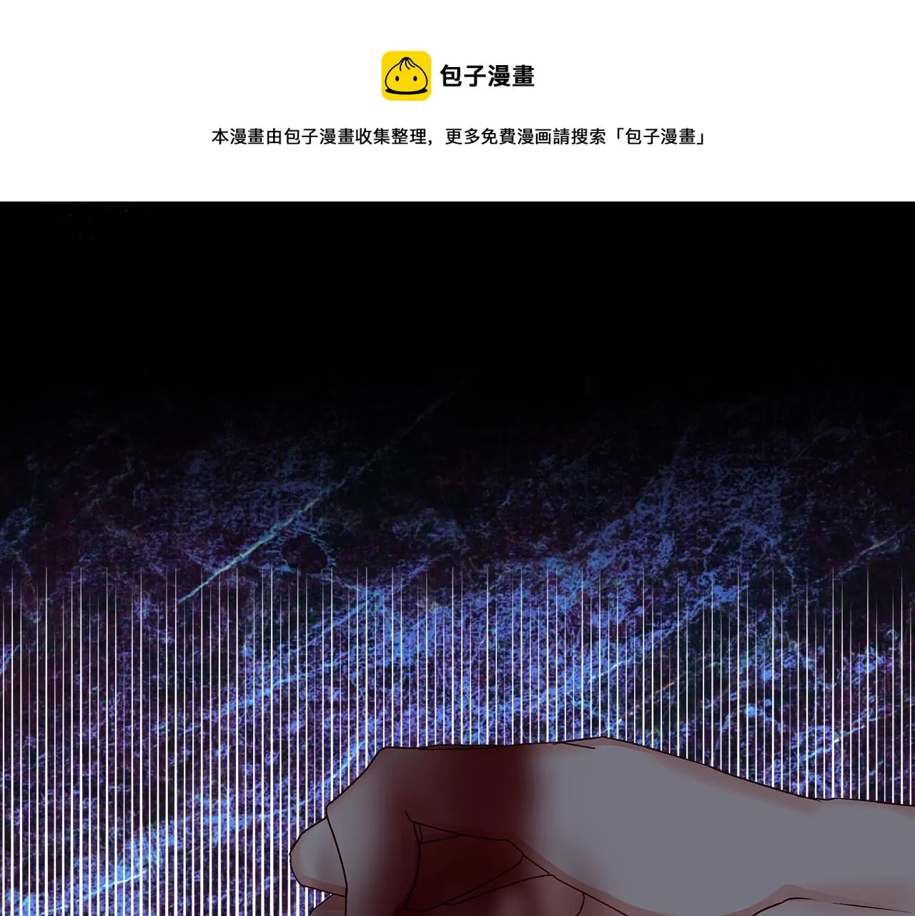 第88话 哥哥的决心 第102页