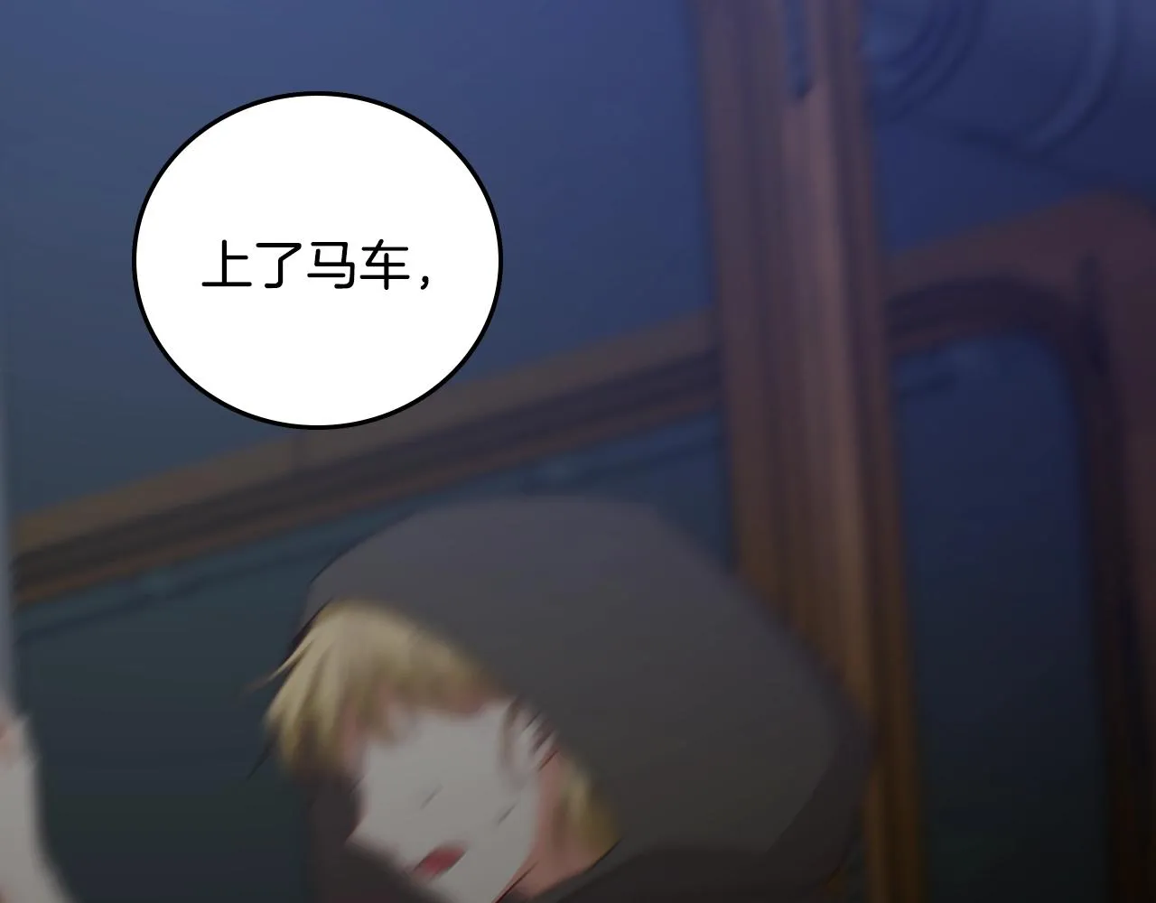 第88话 哥哥的决心 第126页