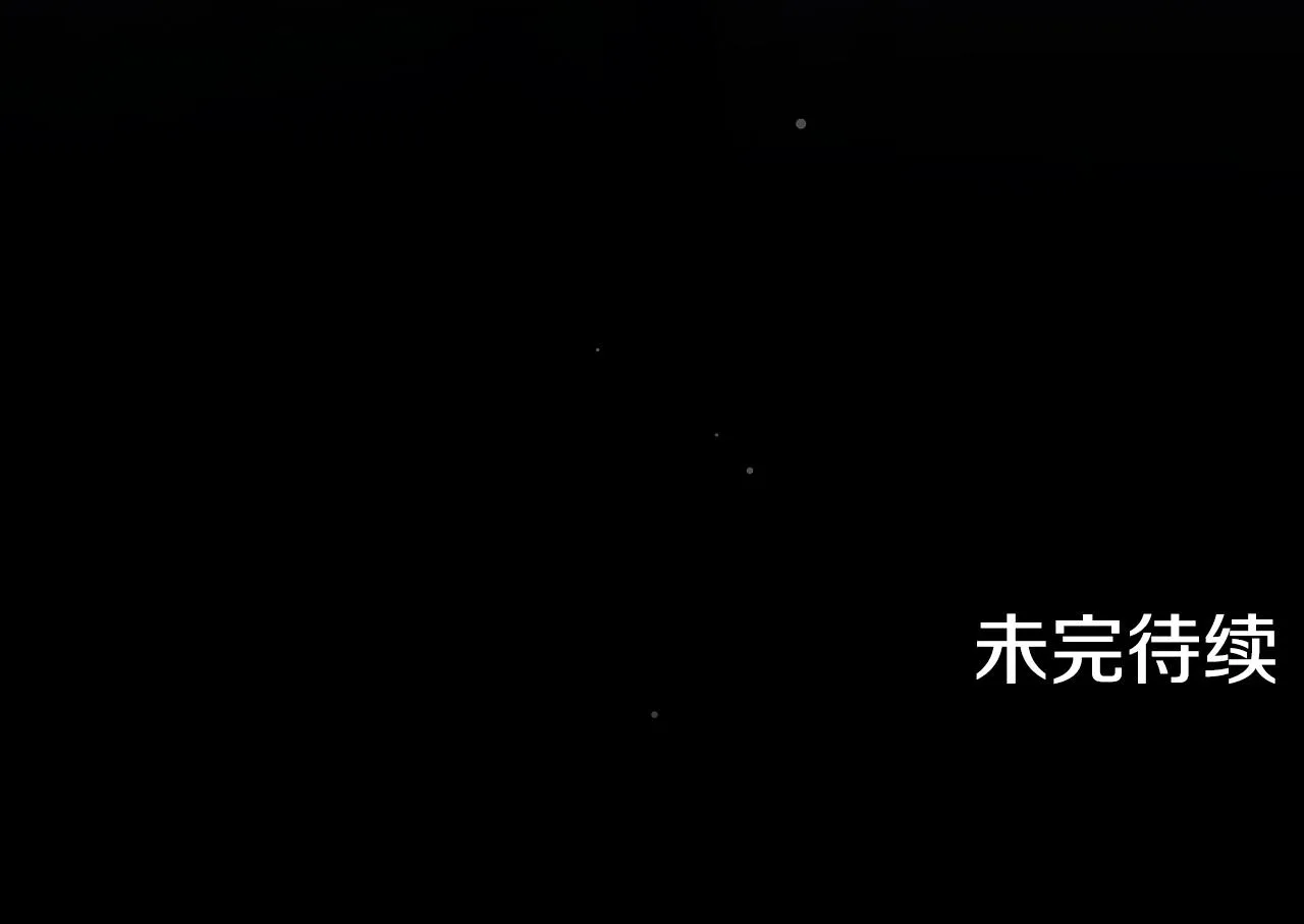 第88话 哥哥的决心 第154页