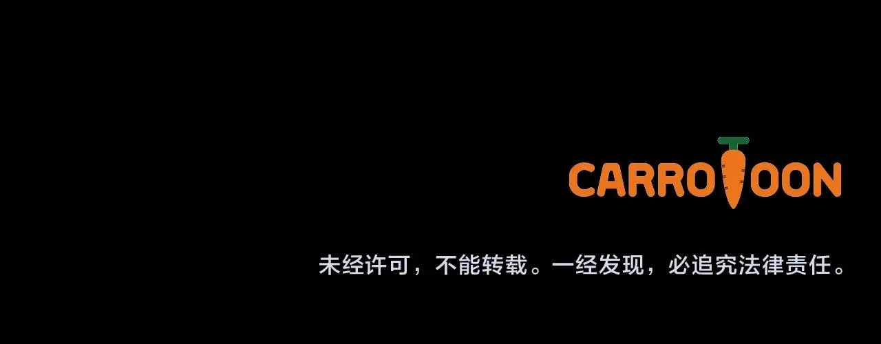 第88话 哥哥的决心 第155页