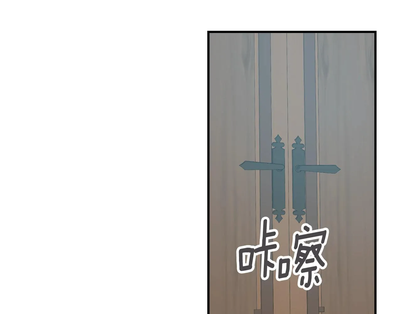 第87话 风雨前的平静 第51页