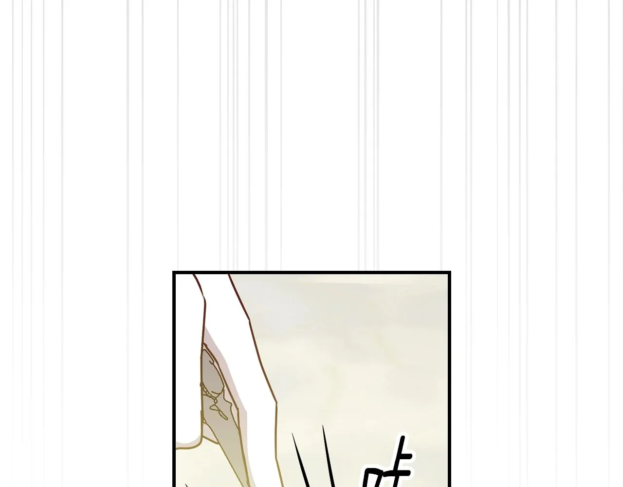 第87话 风雨前的平静 第68页