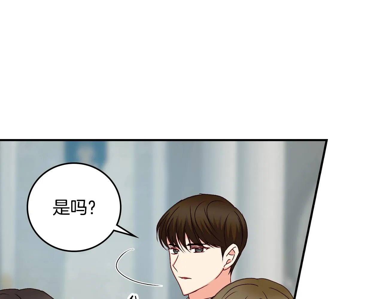 第87话 风雨前的平静 第79页