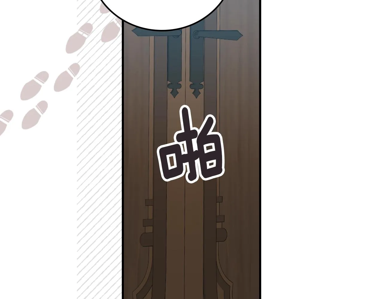 第87话 风雨前的平静 第91页