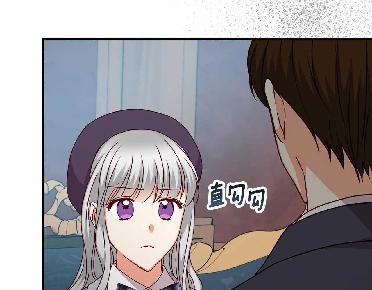 第87话 风雨前的平静 第152页