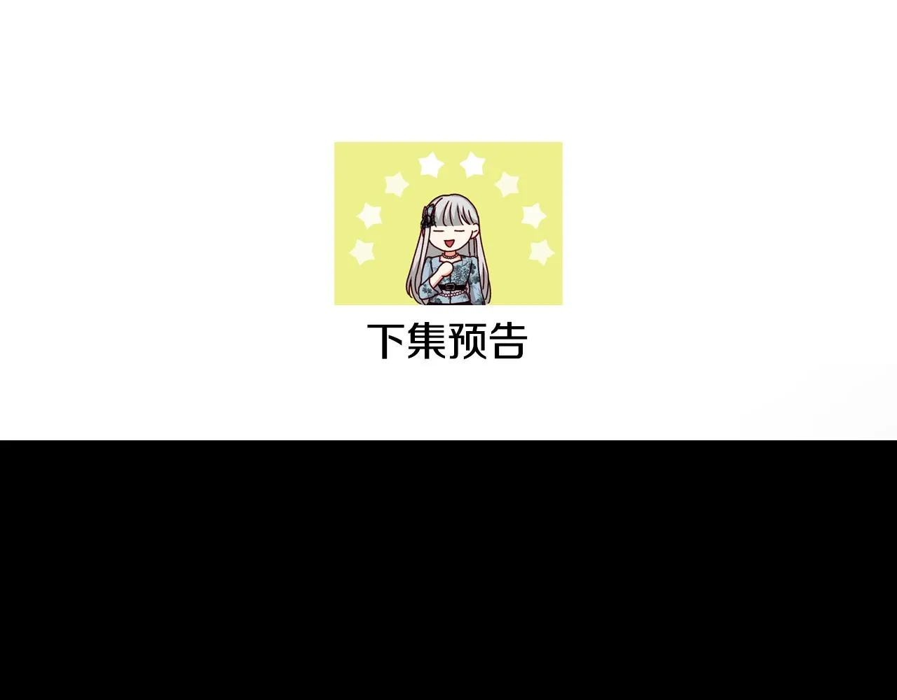 第87话 风雨前的平静 第160页