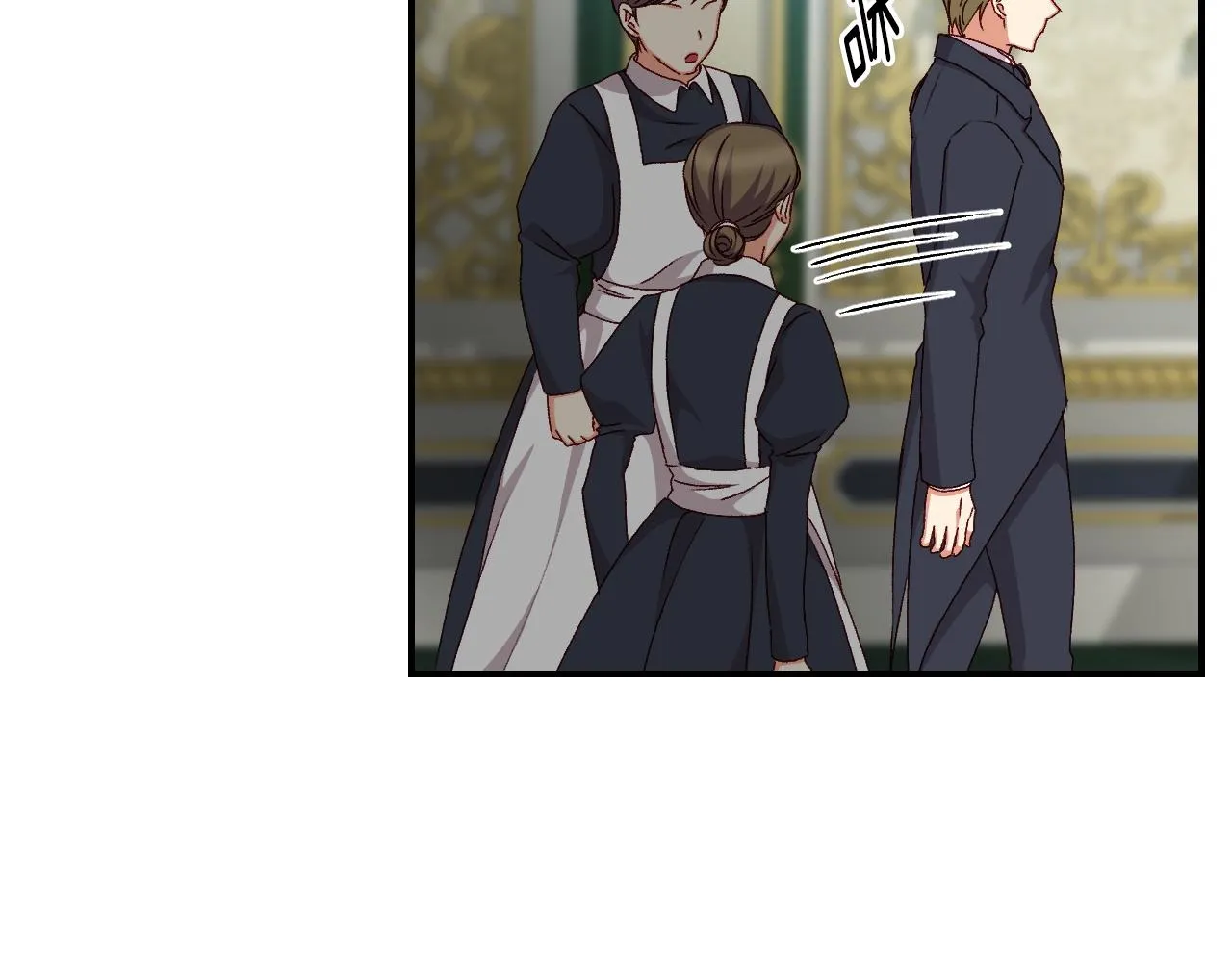 第86话 危险逼近 第8页