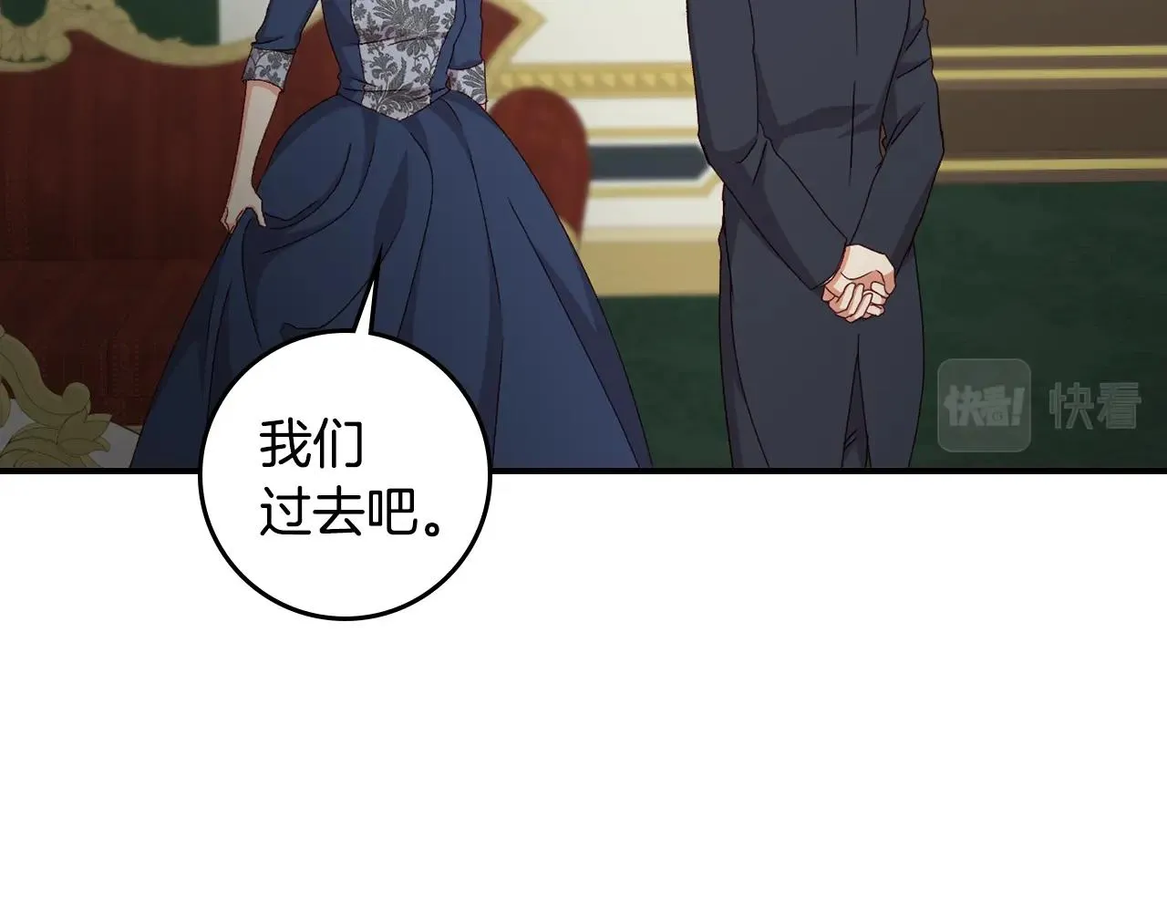 第86话 危险逼近 第14页
