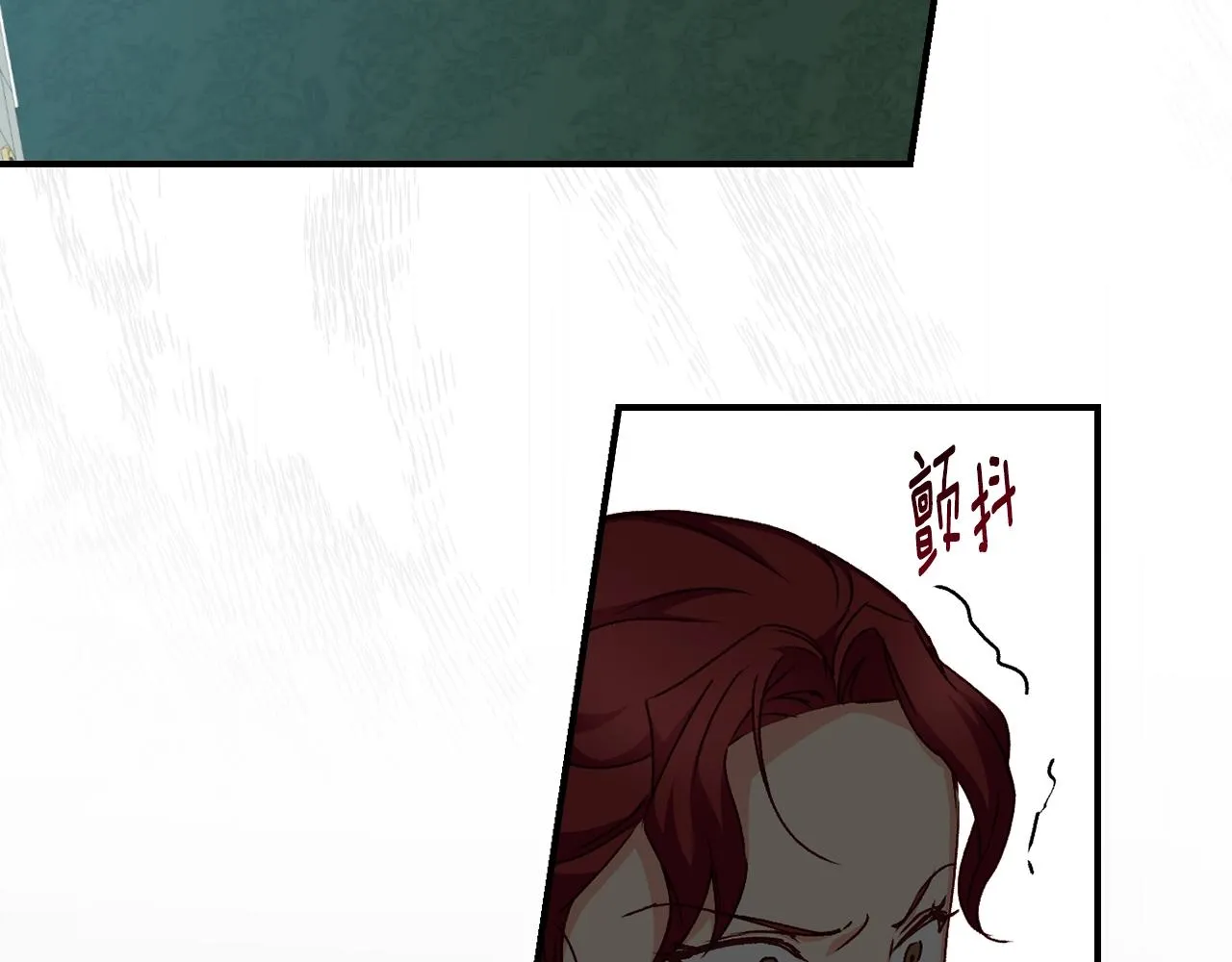 第86话 危险逼近 第19页