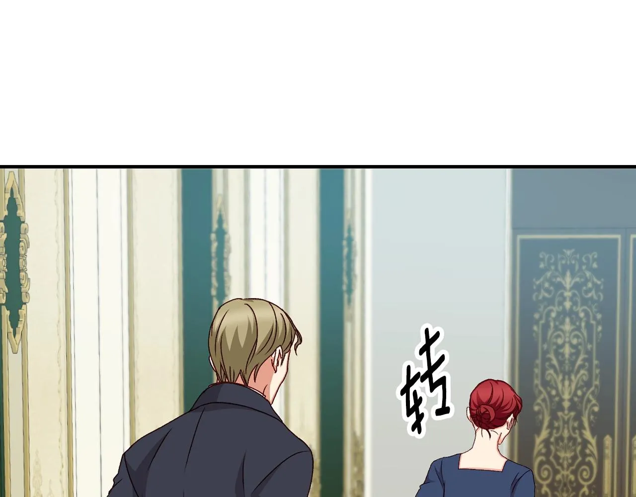 第86话 危险逼近 第28页