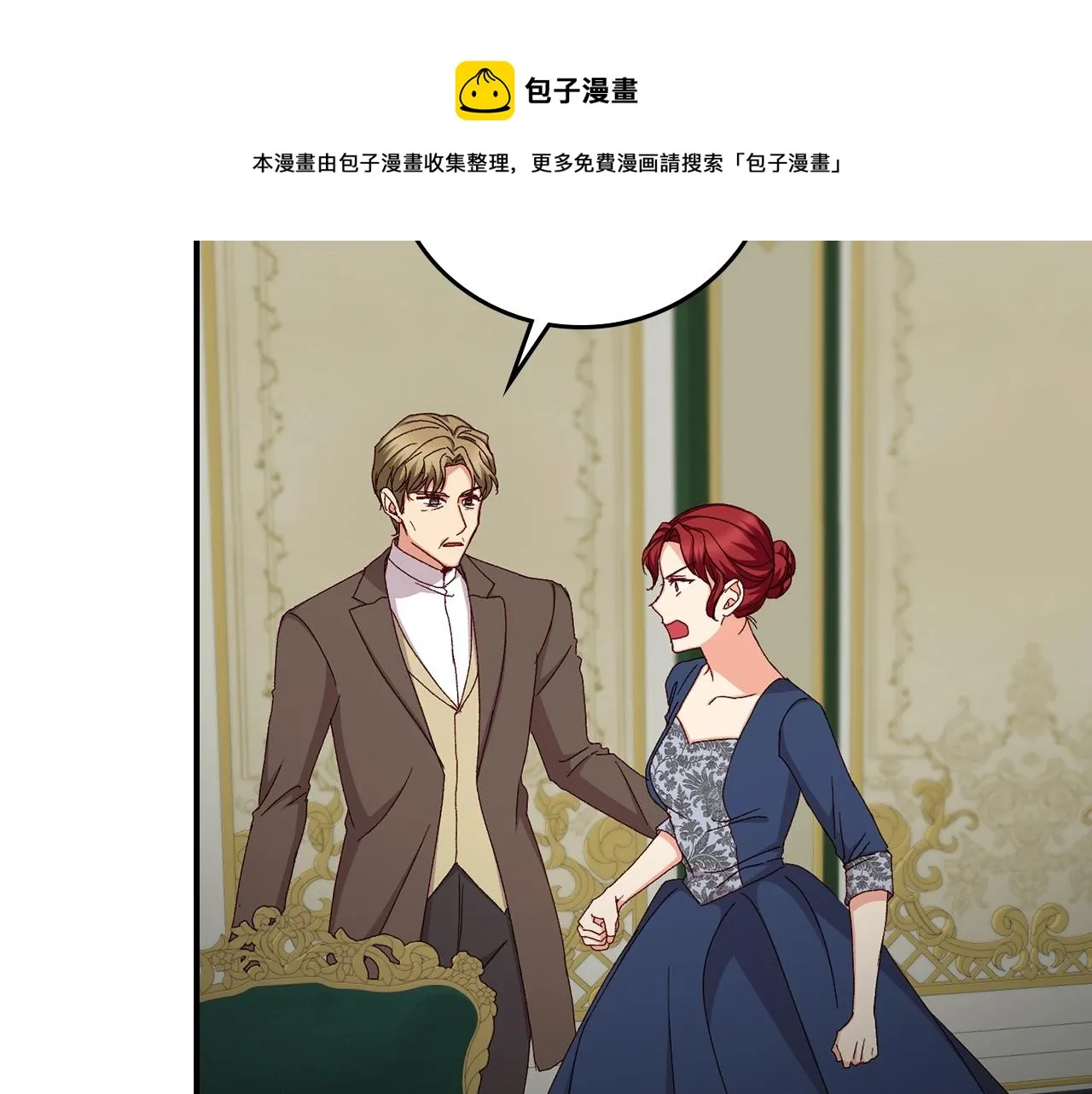 第86话 危险逼近 第42页