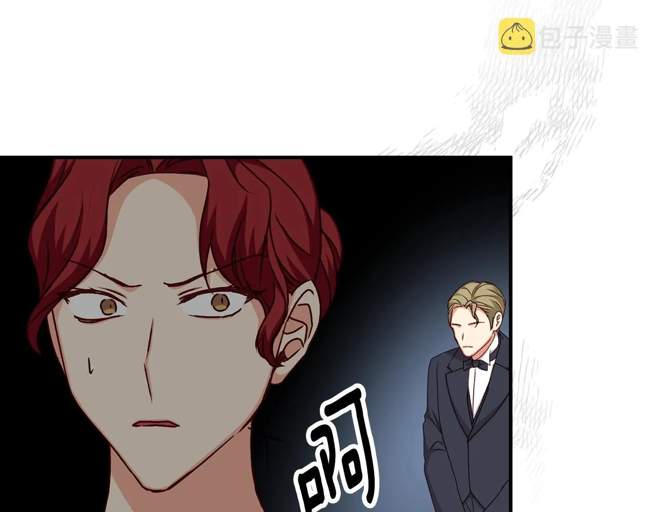 第86话 危险逼近 第44页