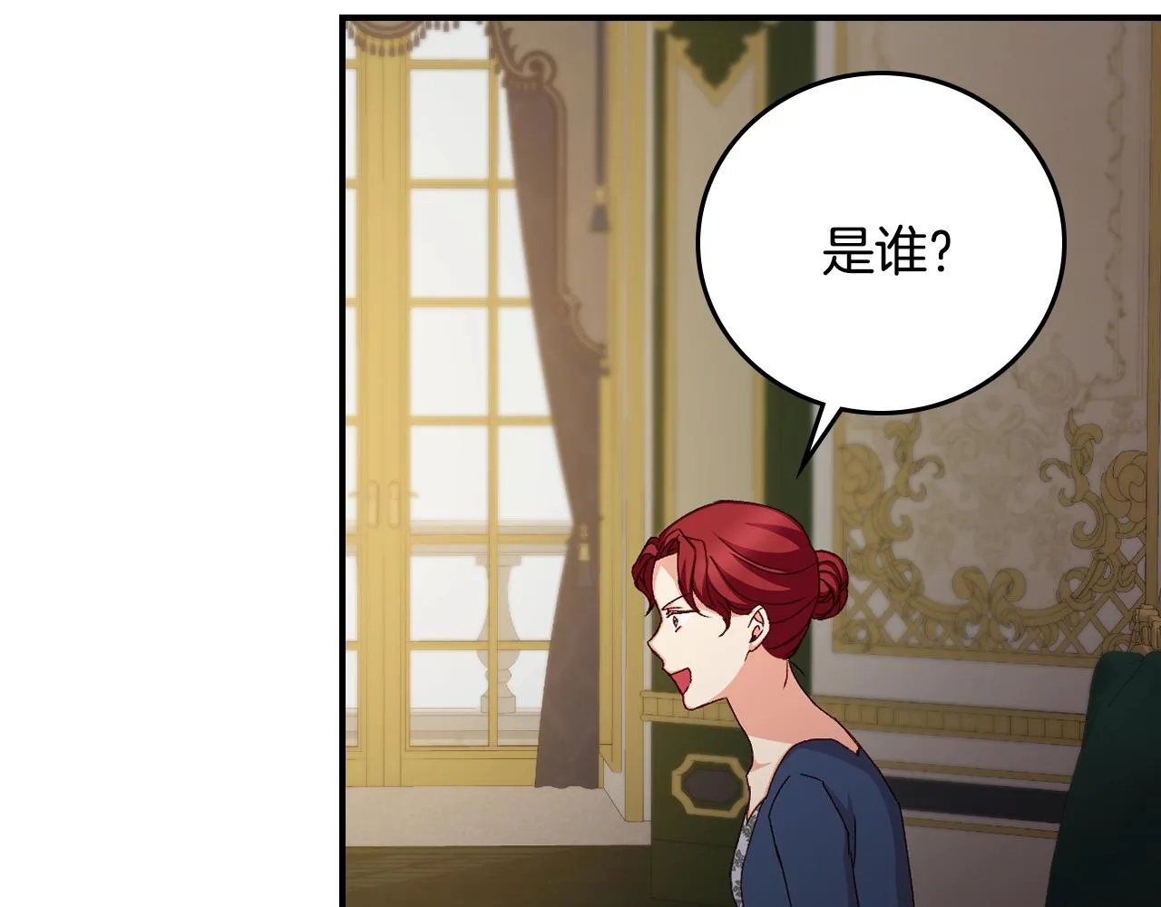 第86话 危险逼近 第60页