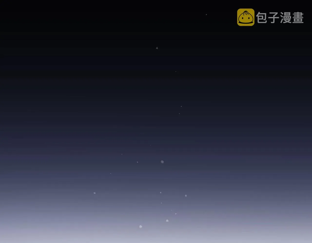 第86话 危险逼近 第87页