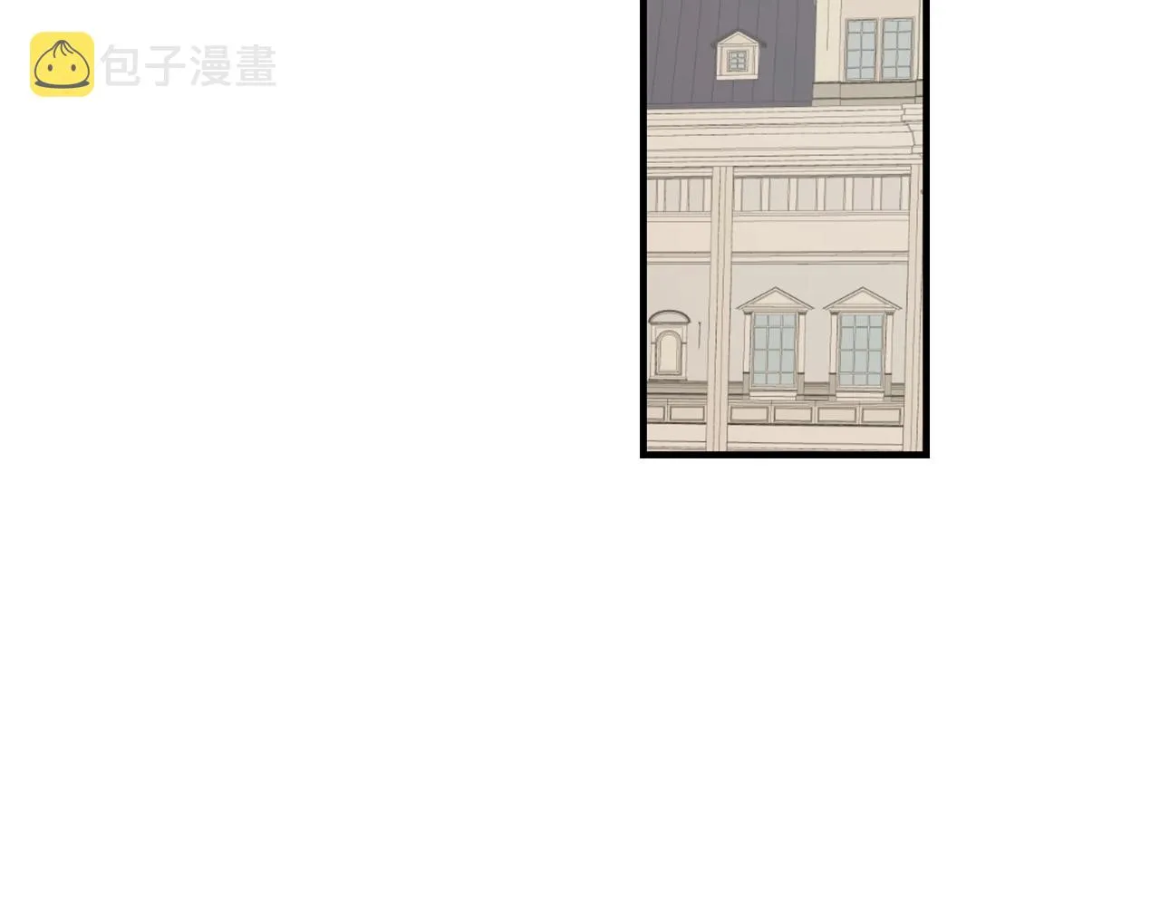 第86话 危险逼近 第91页