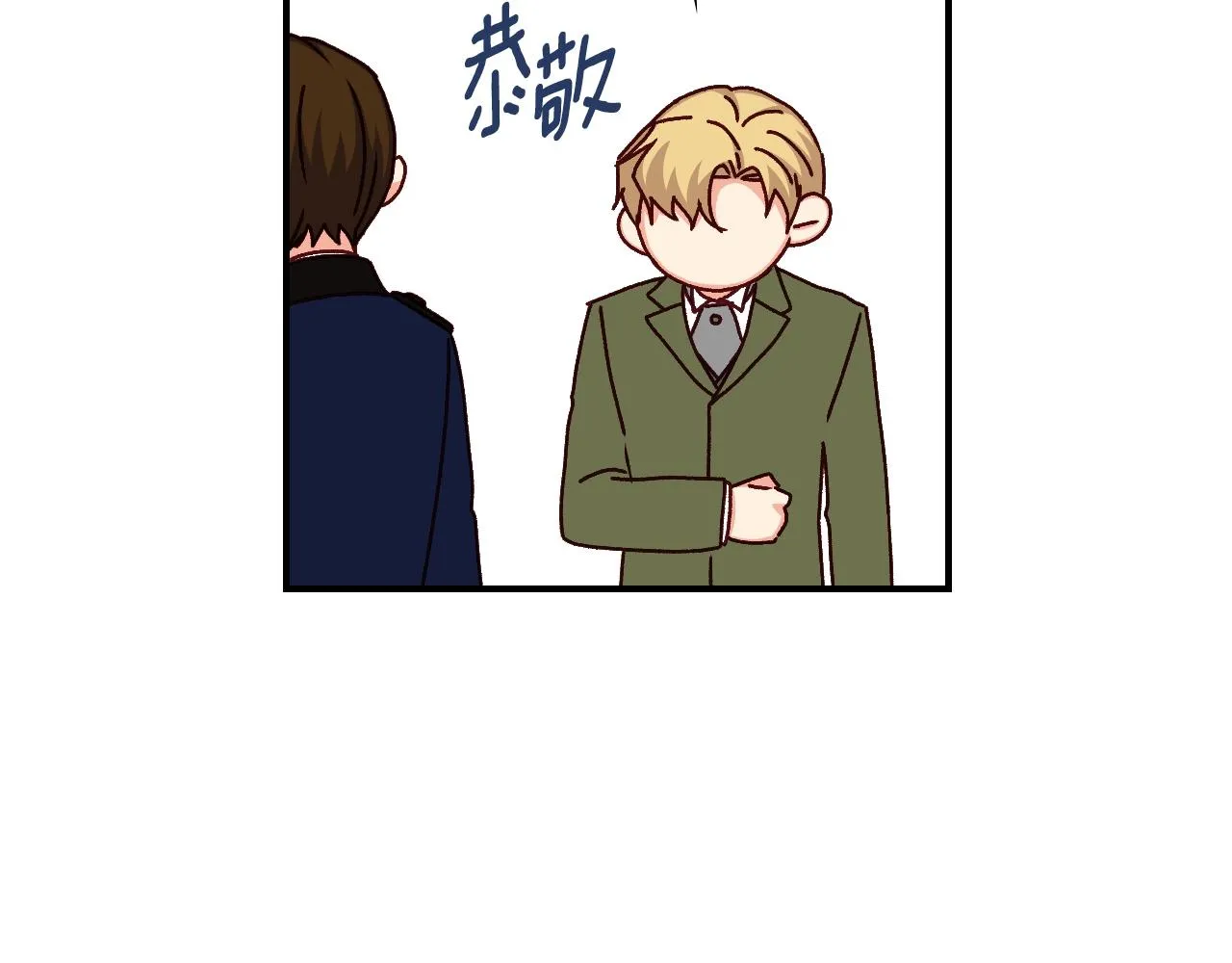 第86话 危险逼近 第105页