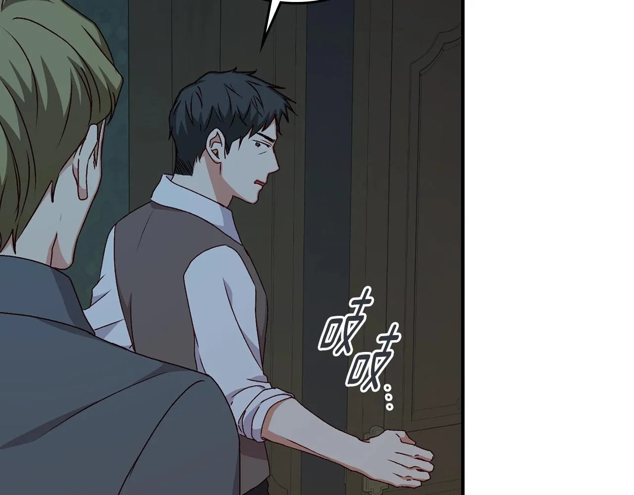 第86话 危险逼近 第149页
