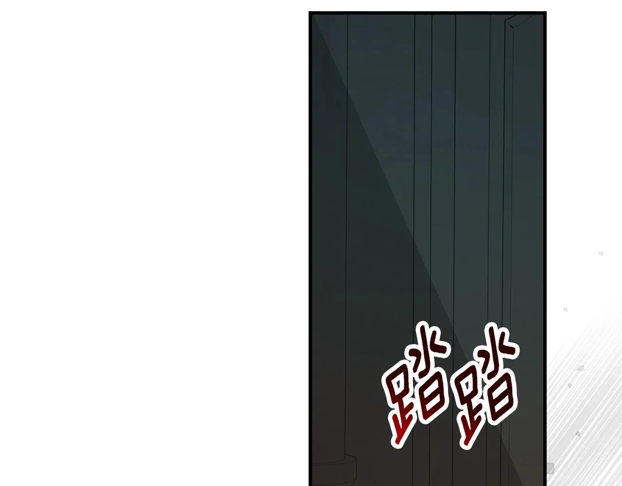 第86话 危险逼近 第151页