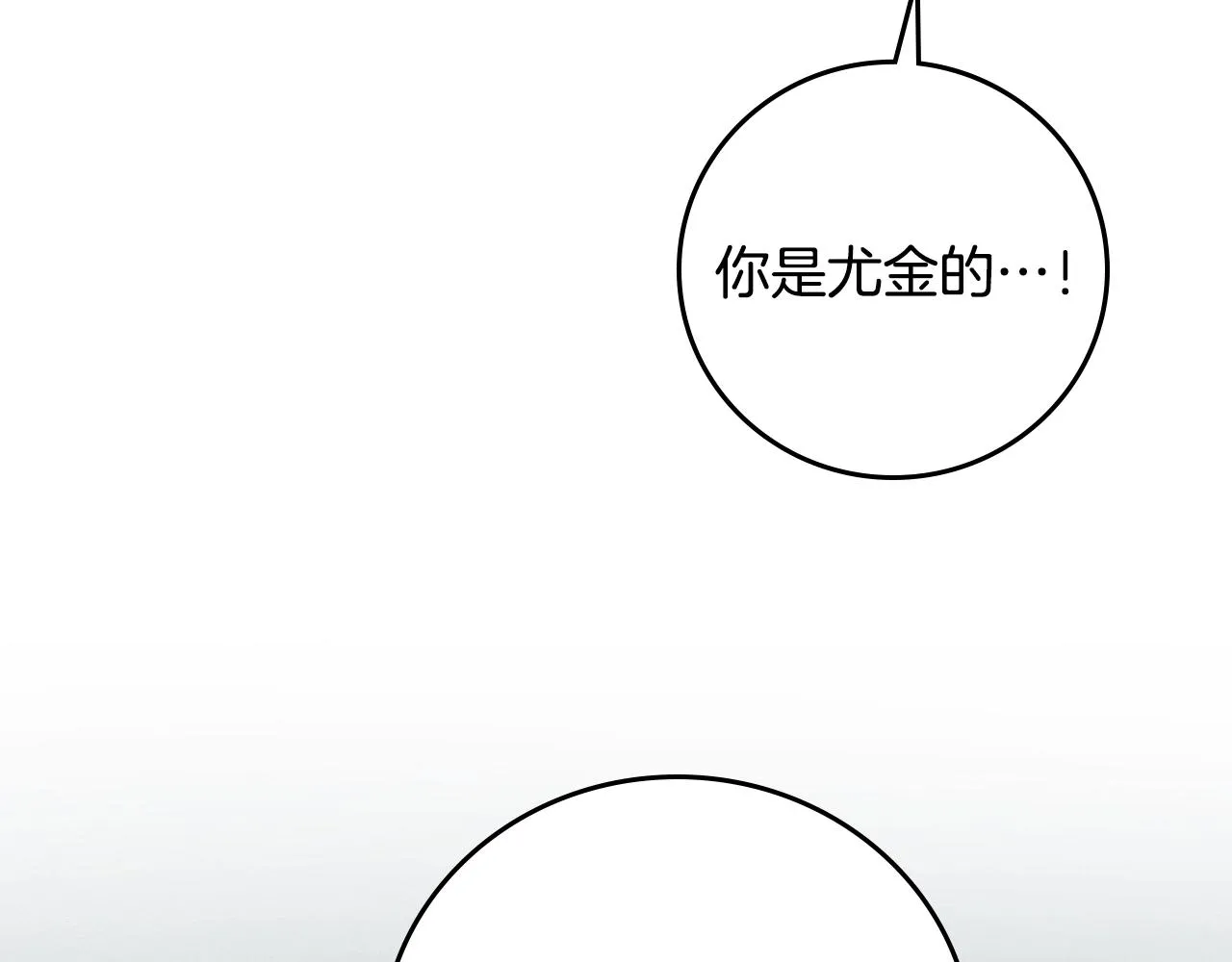 第86话 危险逼近 第167页