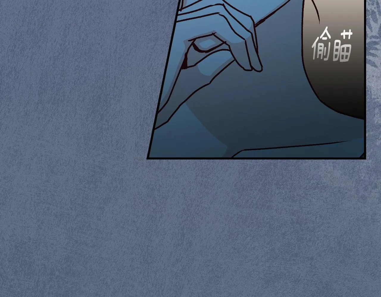 第86话 危险逼近 第175页