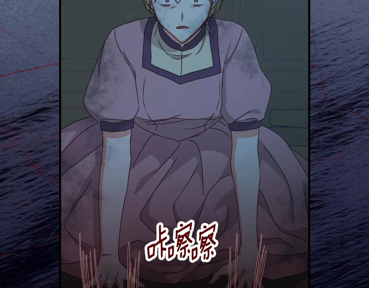 第86话 危险逼近 第177页