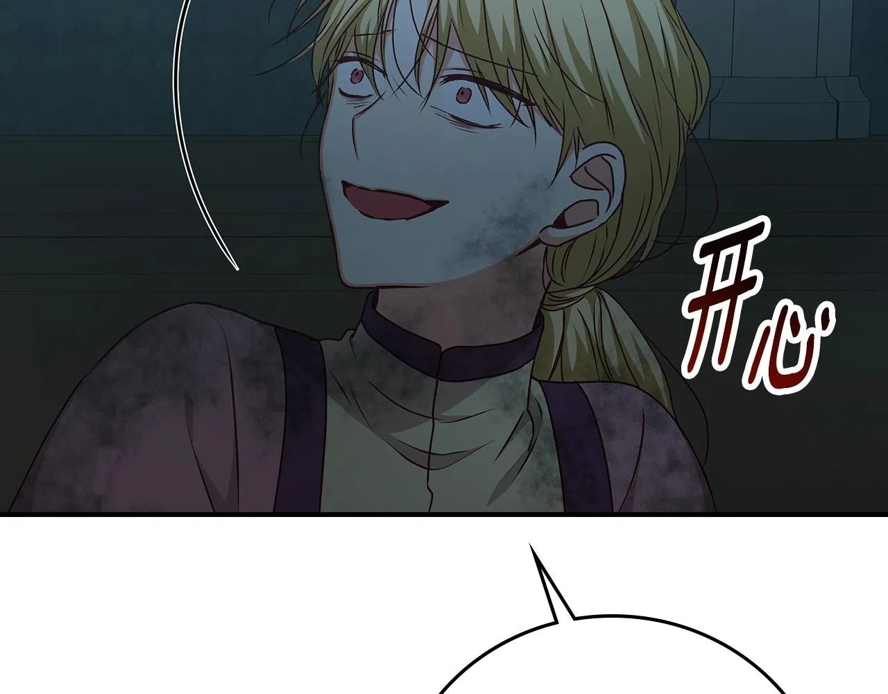 第86话 危险逼近 第183页