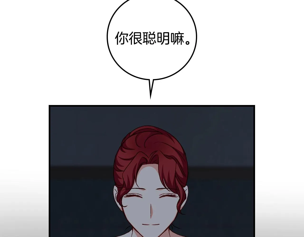 第86话 危险逼近 第185页