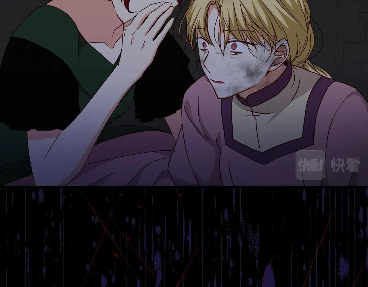第86话 危险逼近 第188页