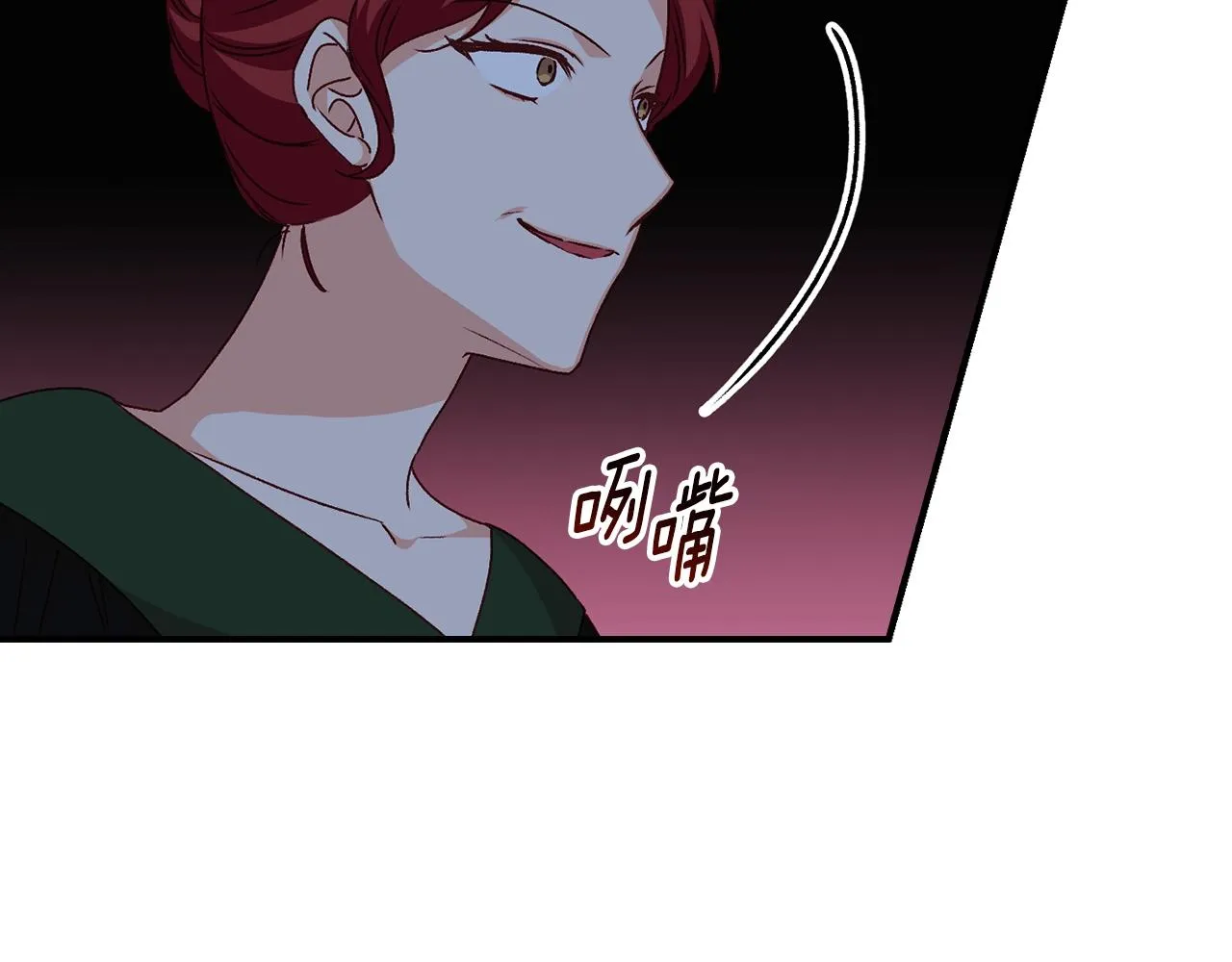 第86话 危险逼近 第202页