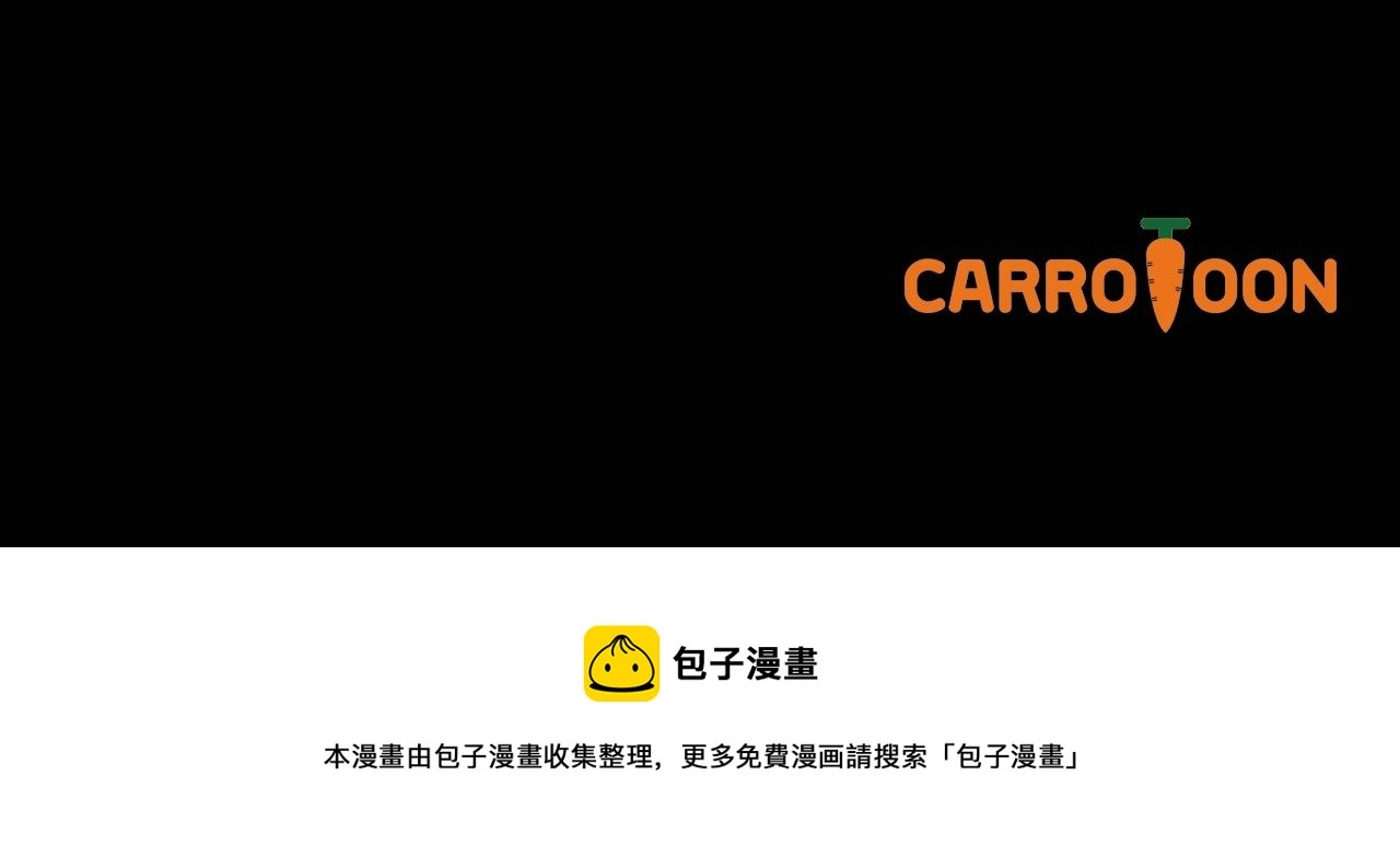 第86话 危险逼近 第208页