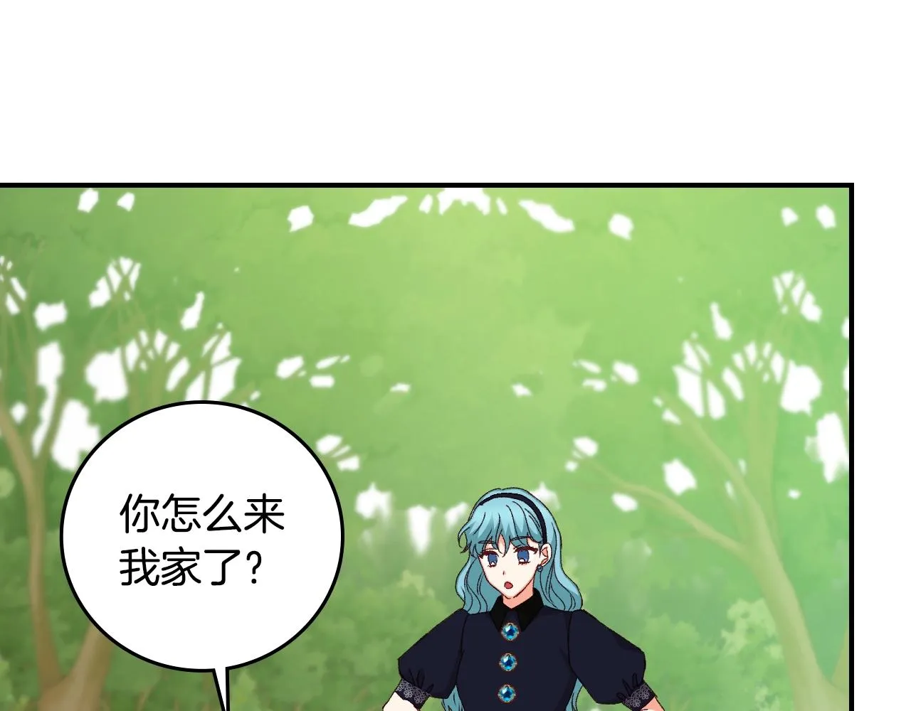 第85话 想和你单独约会 第22页