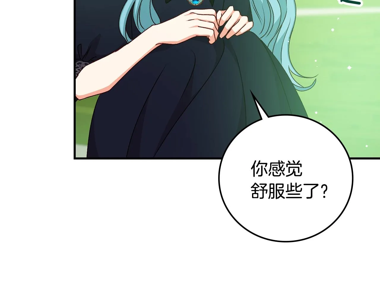 第85话 想和你单独约会 第25页