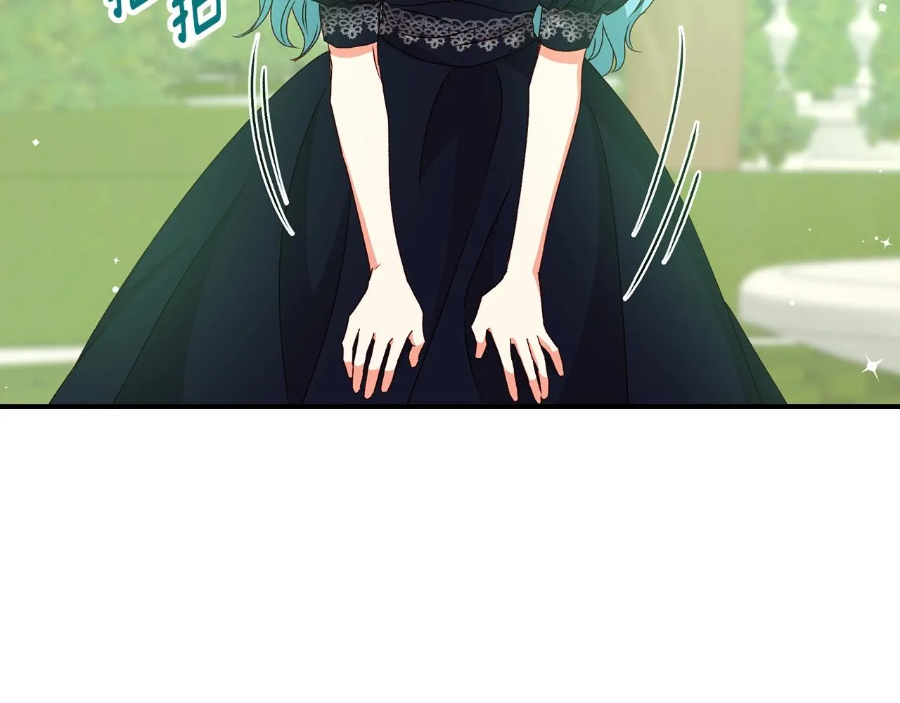 第85话 想和你单独约会 第53页