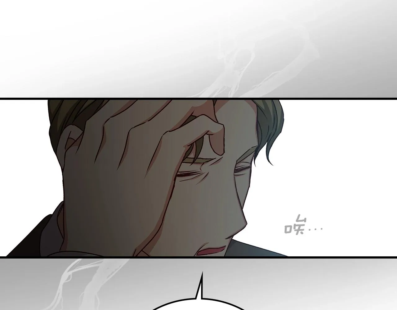 第85话 想和你单独约会 第148页