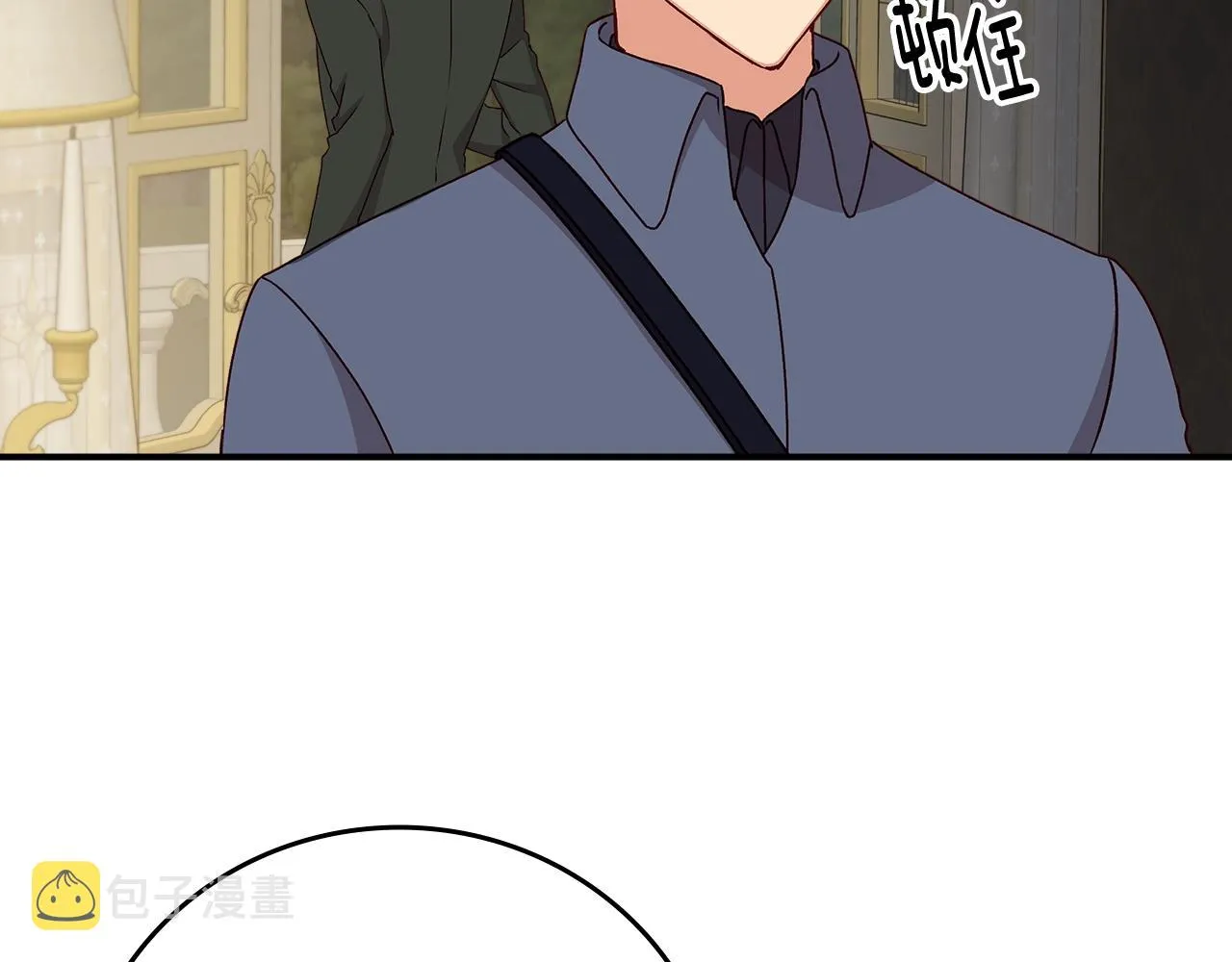 第84话 假冒大哥的人被抓包 第34页