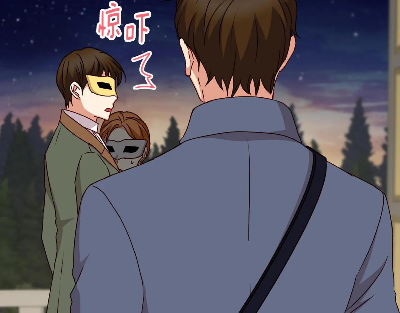 第84话 假冒大哥的人被抓包 第39页