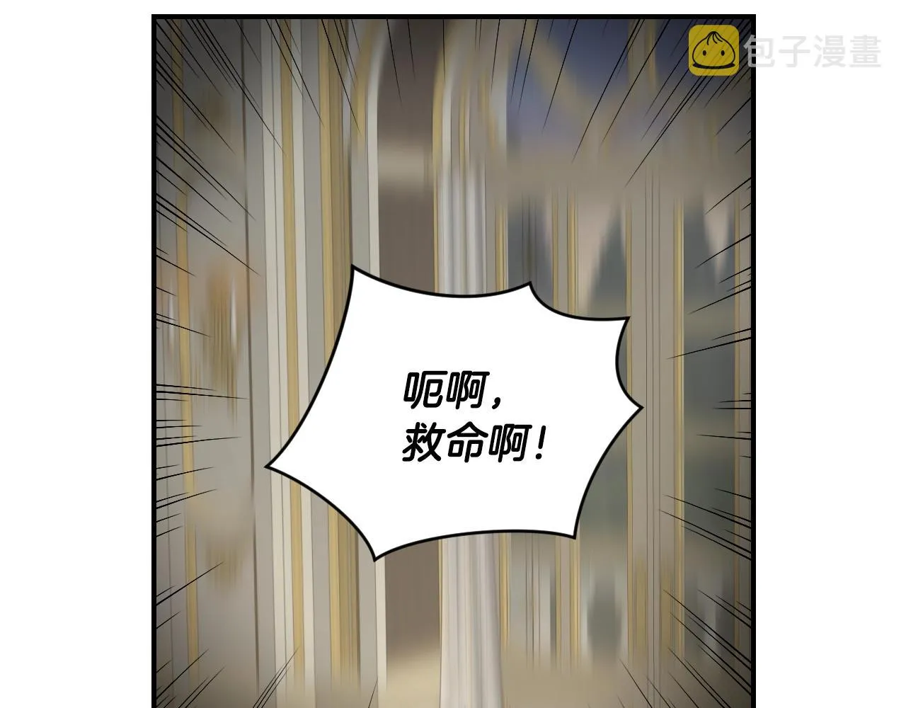第84话 假冒大哥的人被抓包 第69页