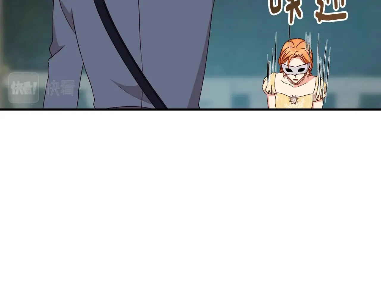 第84话 假冒大哥的人被抓包 第87页