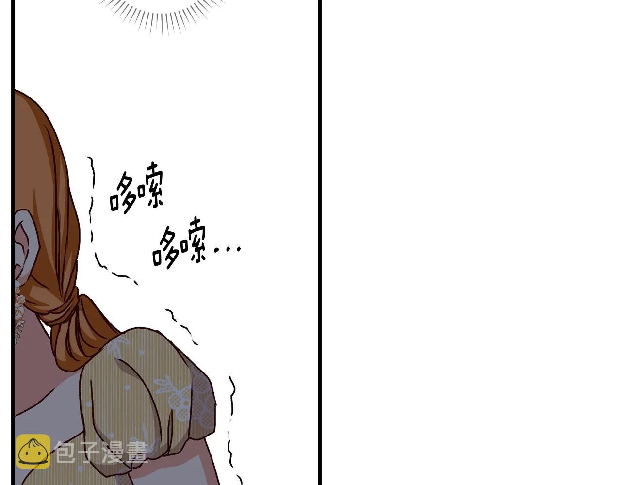 第84话 假冒大哥的人被抓包 第92页