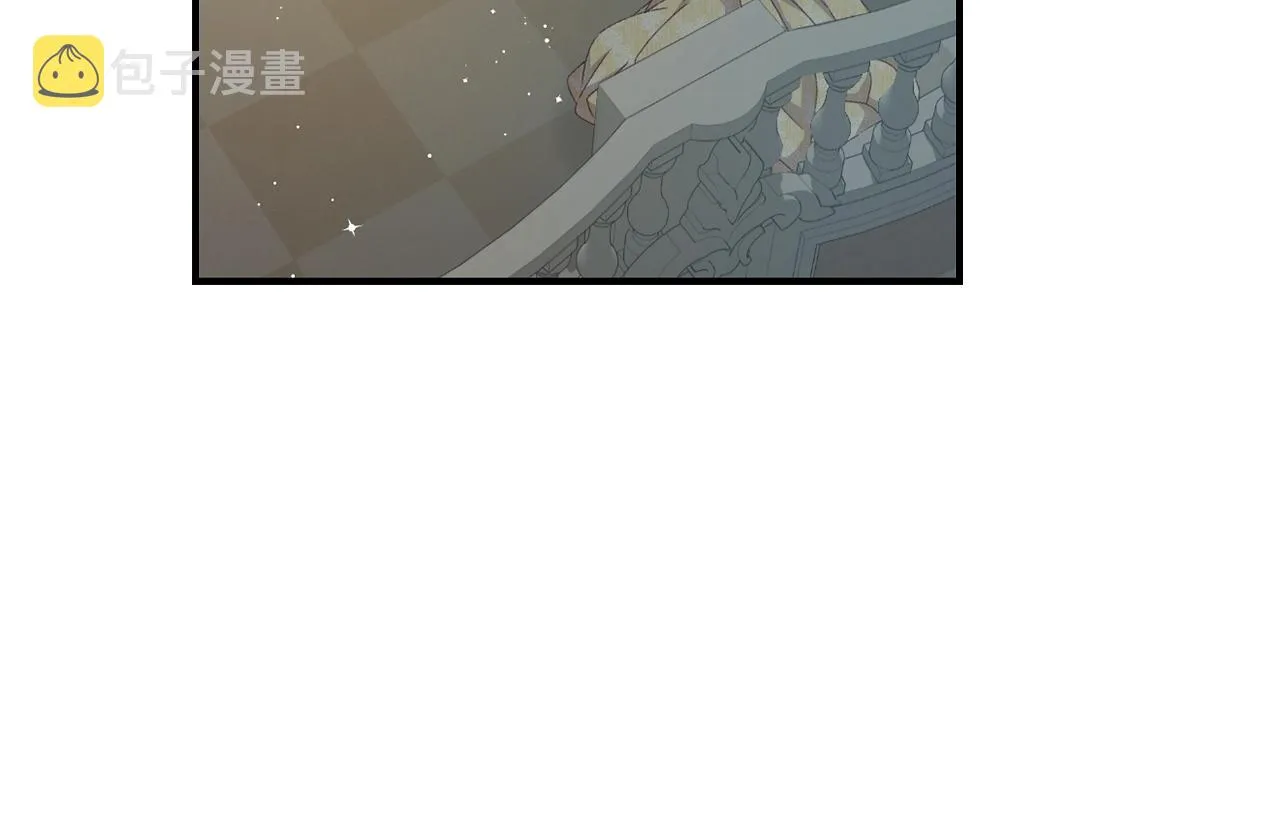 第84话 假冒大哥的人被抓包 第95页