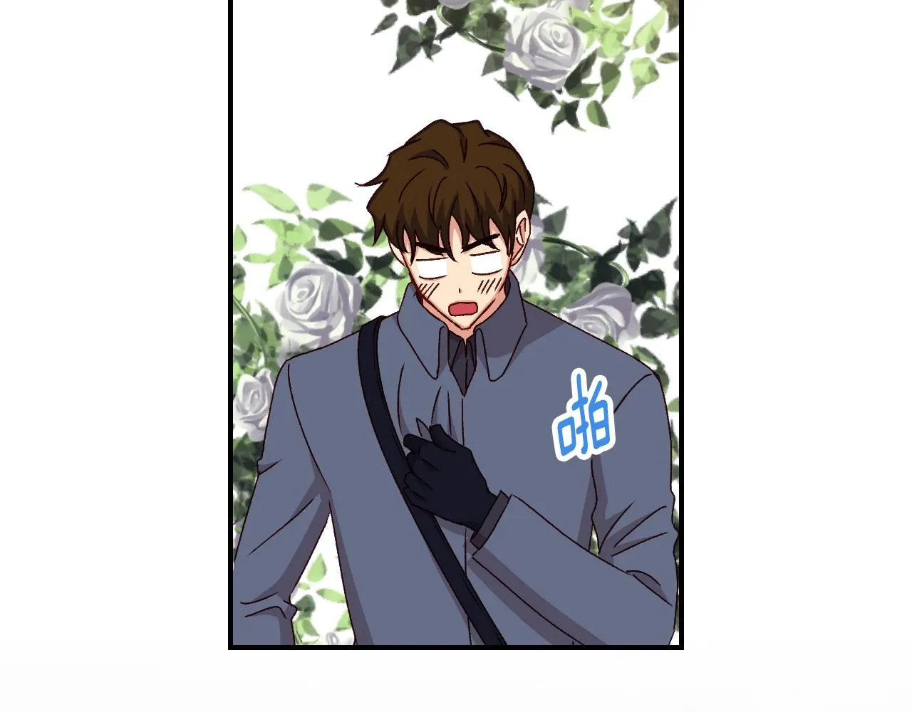 第84话 假冒大哥的人被抓包 第106页