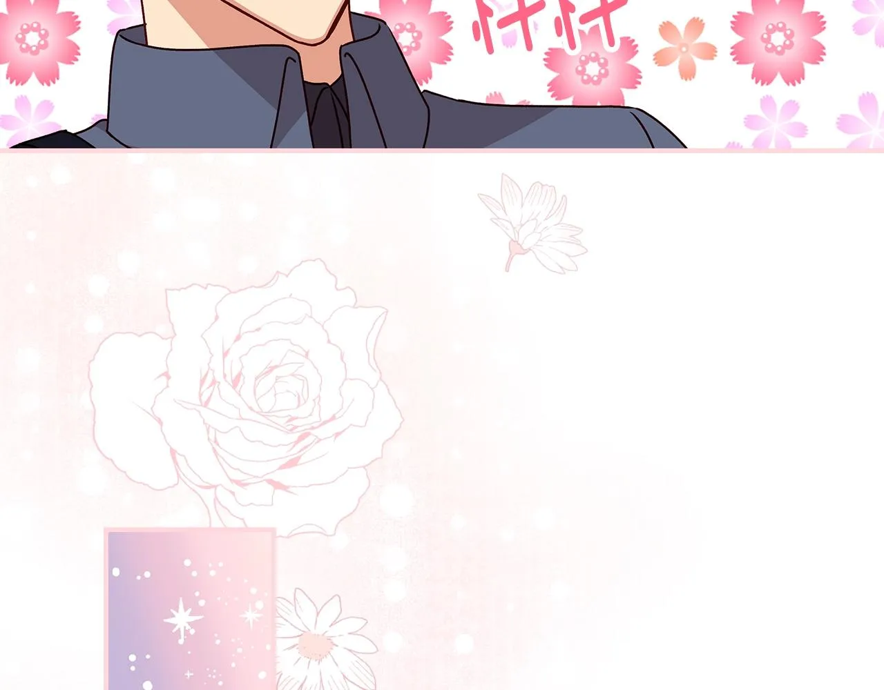 第84话 假冒大哥的人被抓包 第116页
