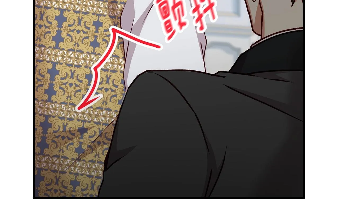 第83话 是我先爱上你的 第26页