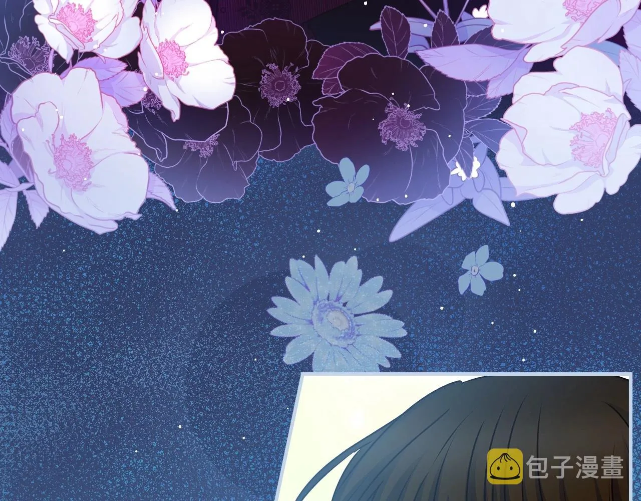 第83话 是我先爱上你的 第51页