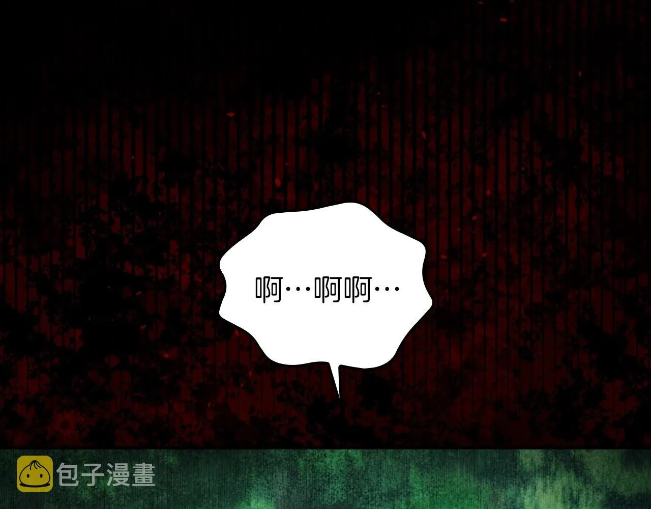 第83话 是我先爱上你的 第67页