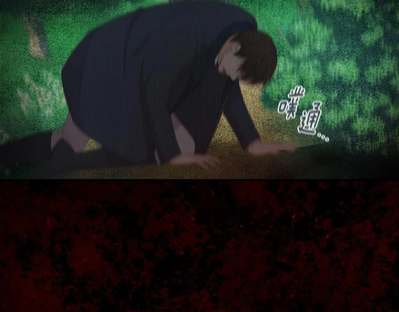 第83话 是我先爱上你的 第68页