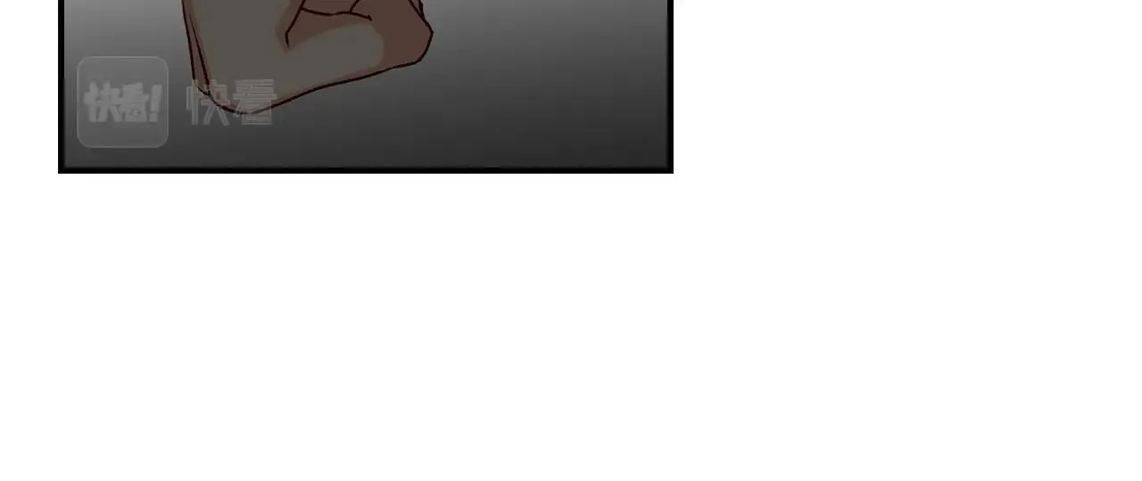 第83话 是我先爱上你的 第97页