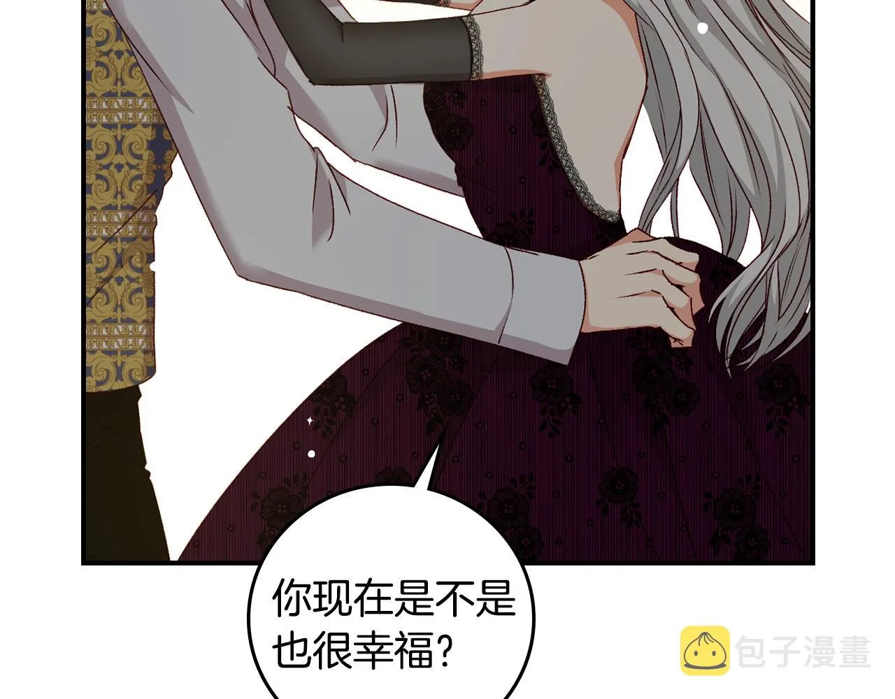 第83话 是我先爱上你的 第139页