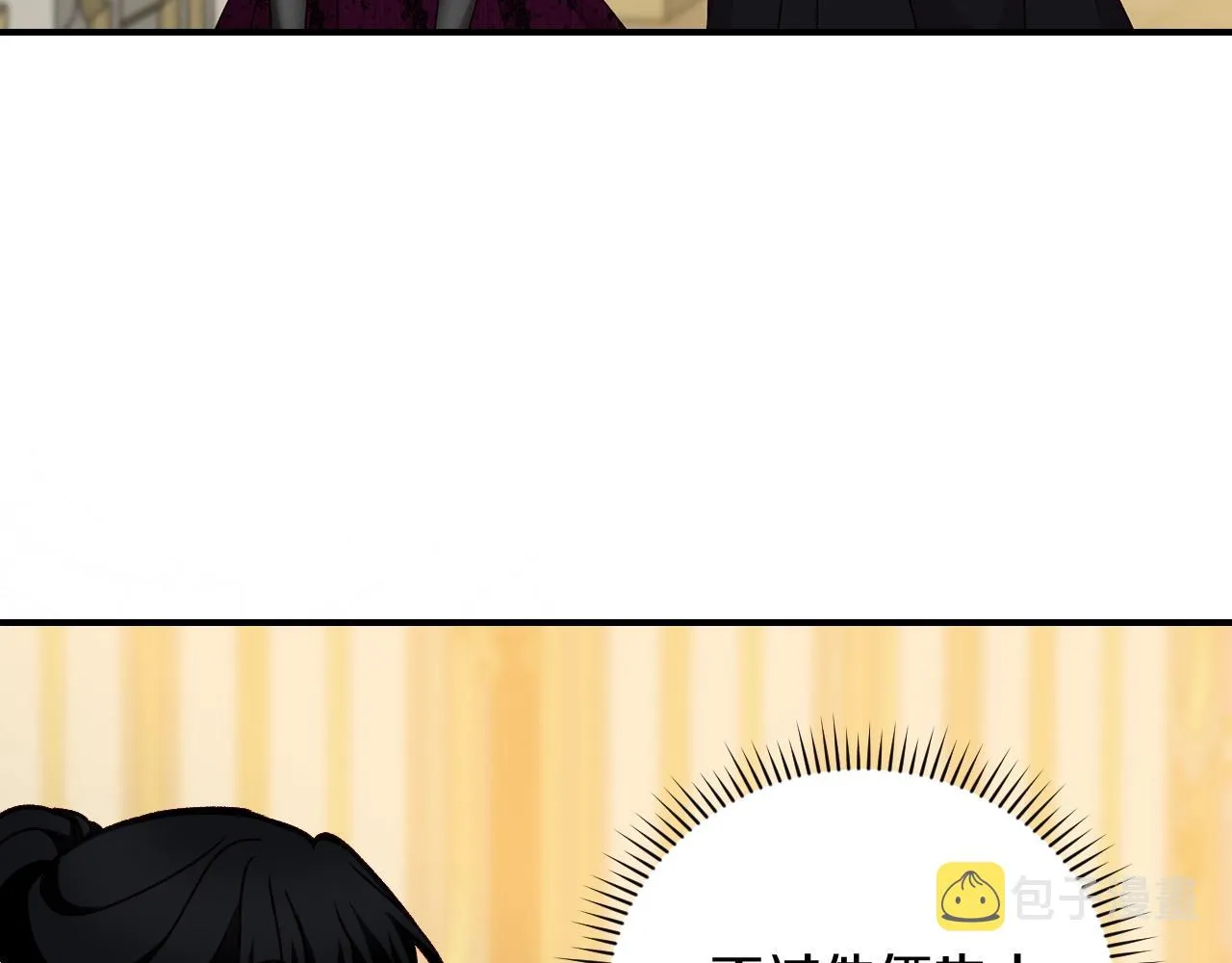 第82话 假面舞会 第29页